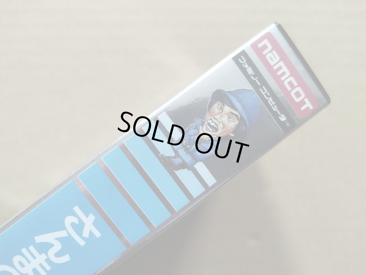 画像5: さんまの名探偵　新品未使用　FCファミコン【5h5】 (5)