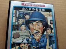 画像2: さんまの名探偵　新品未使用　FCファミコン【5h5】 (2)