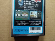 画像10: さんまの名探偵　新品未使用　FCファミコン【5h5】 (10)