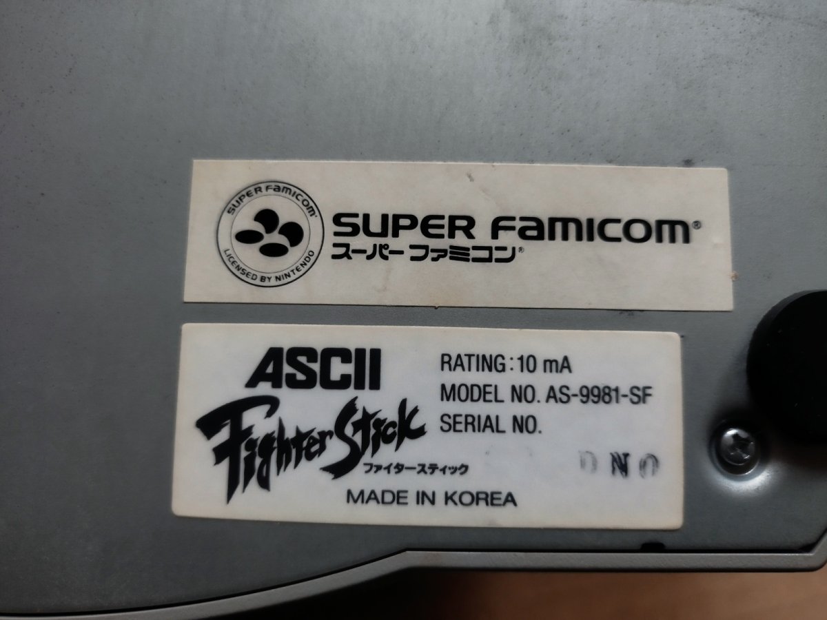 画像5: ファイタースティック　AS-9981-SF　箱説無　SFCスーパーファミコン【2f-2-2】 (5)