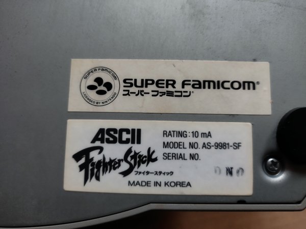ファイタースティック AS-9981-SF 箱説無 SFCスーパーファミコン【2f-2