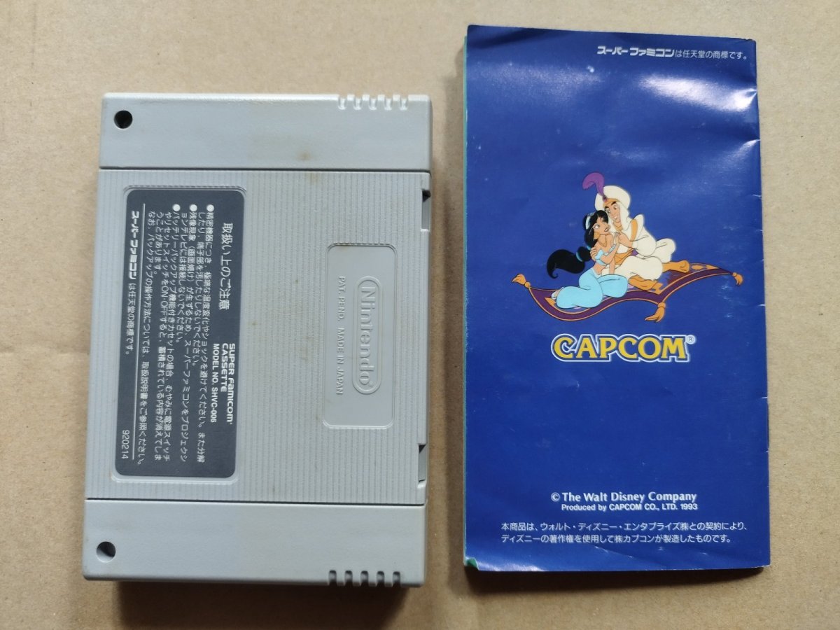 画像6: 【減額品】アラジン　箱説有　SFCスーパーファミコン【8m10】 (6)