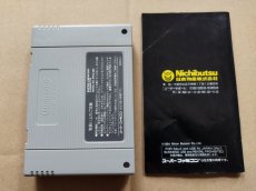 画像8: 【減額品】祇園花　箱説有　SFCスーパーファミコン【8m10】 (8)