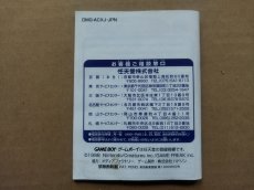 画像2: ポケモンカードGB　説明書　GBゲームボーイ【6h7】 (2)