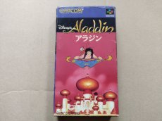 画像1: 【減額品】アラジン　箱説有　SFCスーパーファミコン【8m10】 (1)