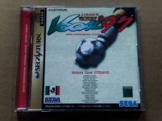 画像1: Jリーグ ビクトリーゴール'97　箱説有　SSセガサターン【8h3】 (1)