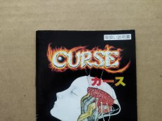 画像2: カース　説明書　MDメガドライブ【6h7】 (2)