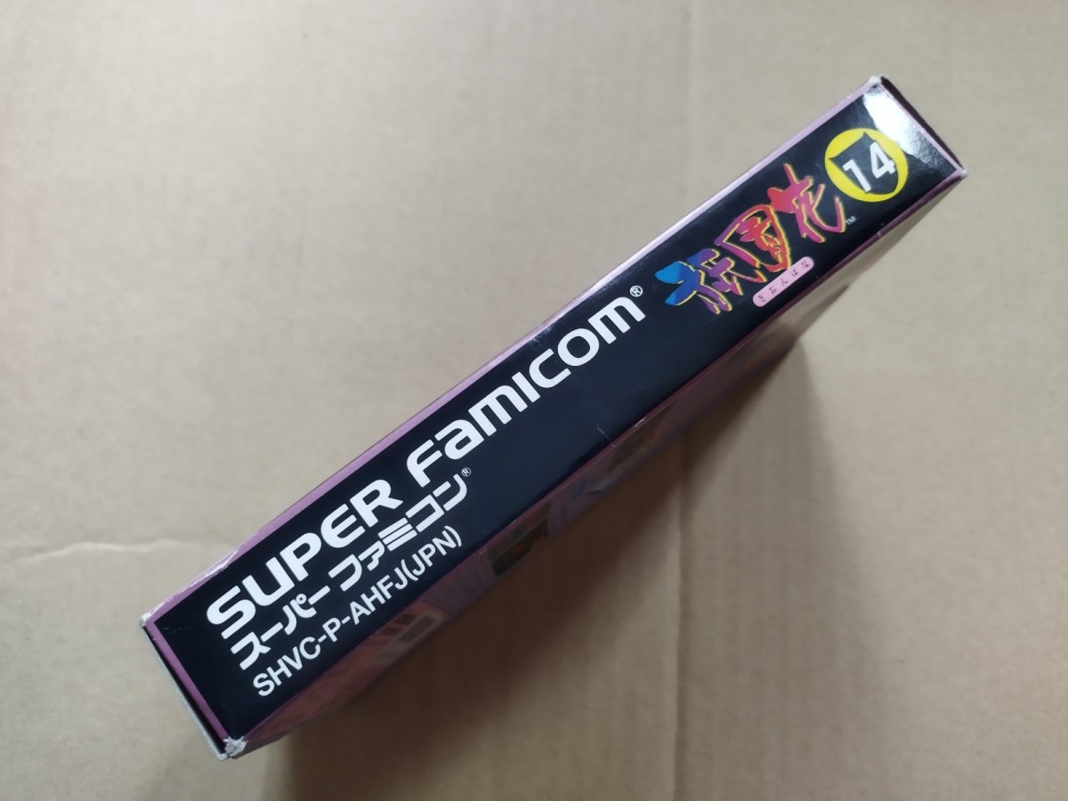 画像3: 【減額品】祇園花　箱説有　SFCスーパーファミコン【8m10】 (3)