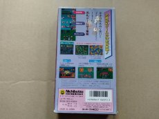 画像2: 【減額品】祇園花　箱説有　SFCスーパーファミコン【8m10】 (2)