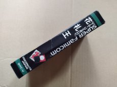 画像2: 【減額品】花札王　箱説有　SFCスーパーファミコン【8m10】 (2)