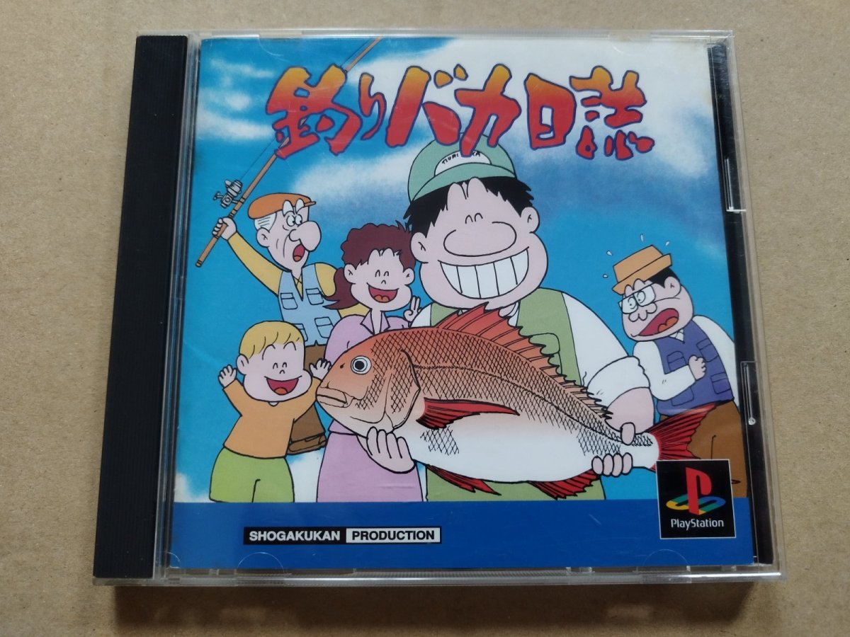 画像1: 釣りバカ日誌 箱説有　PS1プレイステーション【9N5】 (1)