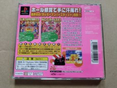 画像4: パチってちょんまげ　京楽　搭載機種・CRあっぱれ応援団・CCガールズ　帯葉書箱説有　PS1プレイステーション【9N5】 (4)
