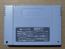 画像2: 【美品評価価格】項劉記　箱説無　SFCスーパーファミコン【14】 (2)