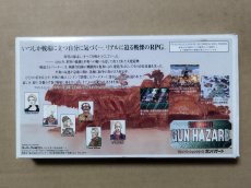 画像4: 【減額品】フロントミッション　ガンハザード　箱説有　SFCスーパーファミコン【6h10】 (4)