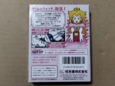 画像3: 【減額品】ゲームボーイギャラリー　箱説有　GBゲームボーイ【5h5】 (3)