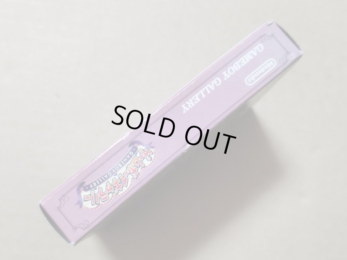 画像4: 【減額品】ゲームボーイギャラリー　箱説有　GBゲームボーイ【5h5】 (4)