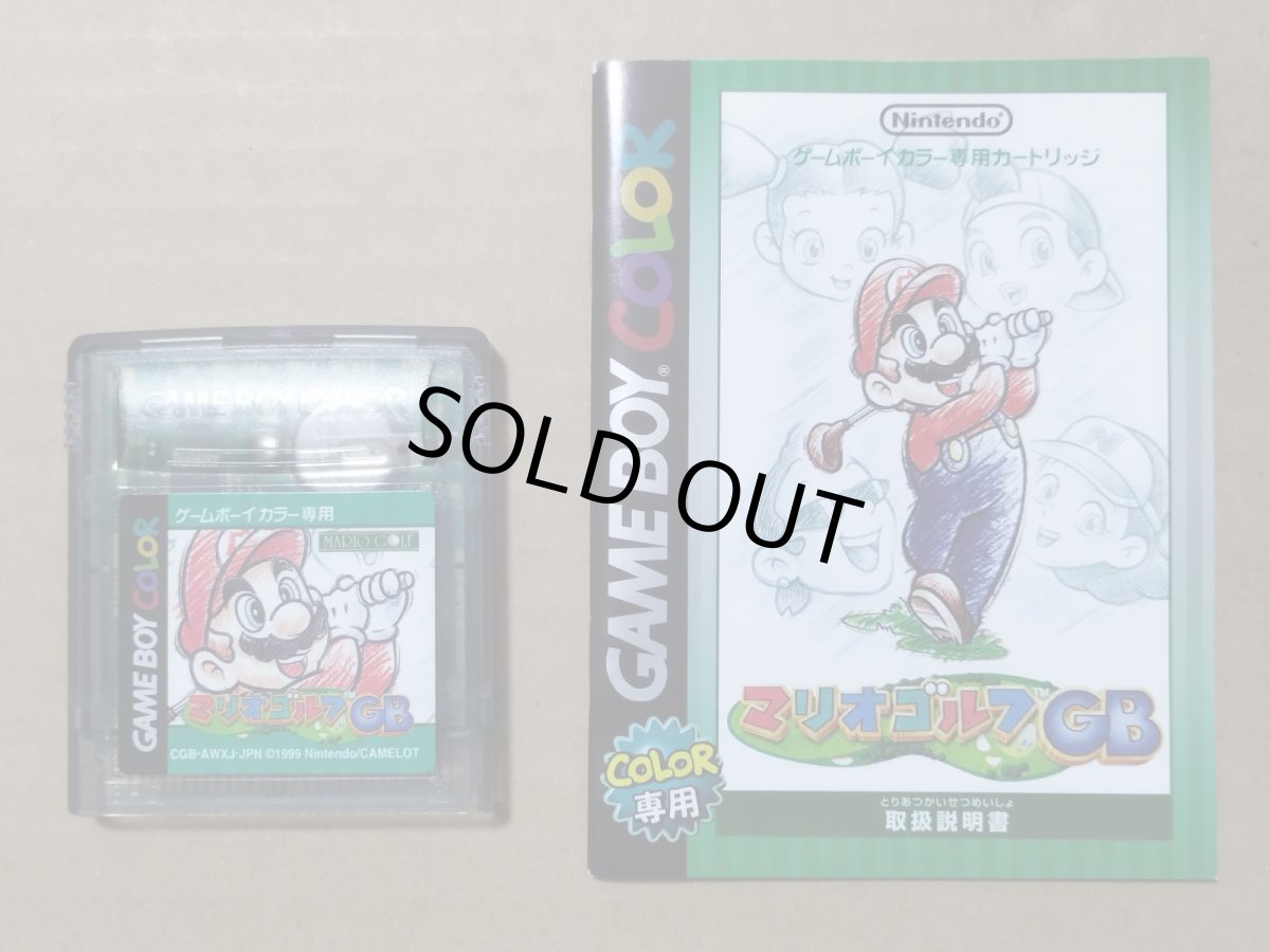 画像9: 【大体美品】マリオオープンゴルフ　葉書チラシ箱説有　GBゲームボーイ【5h5】 (9)
