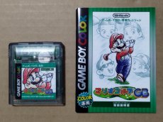 画像9: 【大体美品】マリオオープンゴルフ　葉書チラシ箱説有　GBゲームボーイ【5h5】 (9)