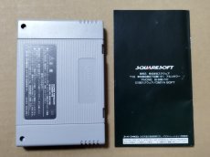 画像9: 【減額品】フロントミッション　ガンハザード　箱説有　SFCスーパーファミコン【6h10】 (9)