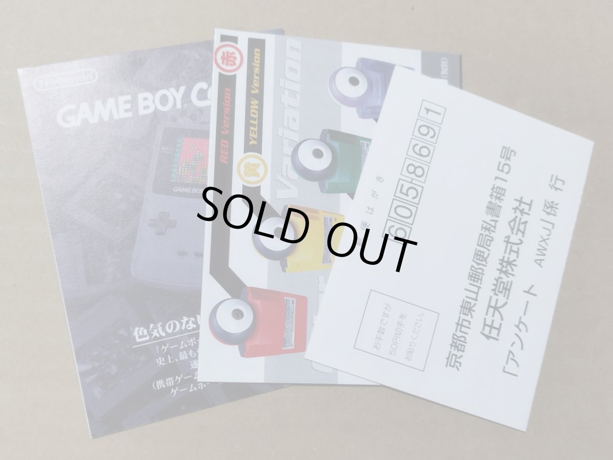 画像11: 【大体美品】マリオオープンゴルフ　葉書チラシ箱説有　GBゲームボーイ【5h5】 (11)