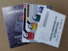 画像11: 【大体美品】マリオオープンゴルフ　葉書チラシ箱説有　GBゲームボーイ【5h5】 (11)