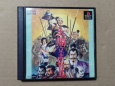 画像1: 太閤立志伝II　箱説有　PS1プレイステーション【9N8】 (1)