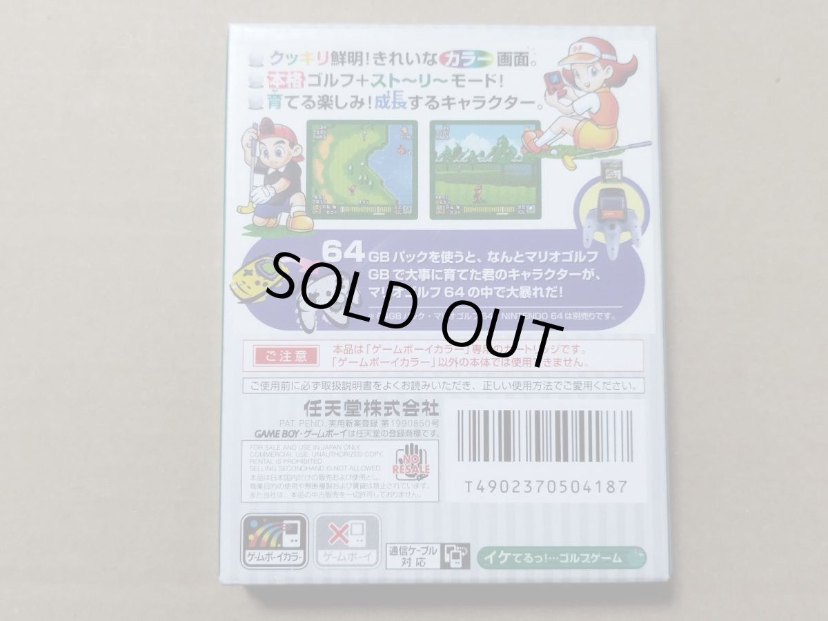画像4: 【大体美品】マリオオープンゴルフ　葉書チラシ箱説有　GBゲームボーイ【5h5】 (4)