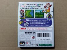 画像4: 【大体美品】マリオオープンゴルフ　葉書チラシ箱説有　GBゲームボーイ【5h5】 (4)