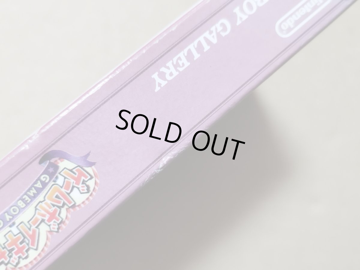 画像5: 【減額品】ゲームボーイギャラリー　箱説有　GBゲームボーイ【5h5】 (5)