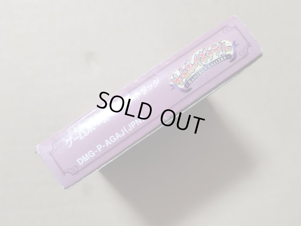 画像6: 【減額品】ゲームボーイギャラリー　箱説有　GBゲームボーイ【5h5】 (6)