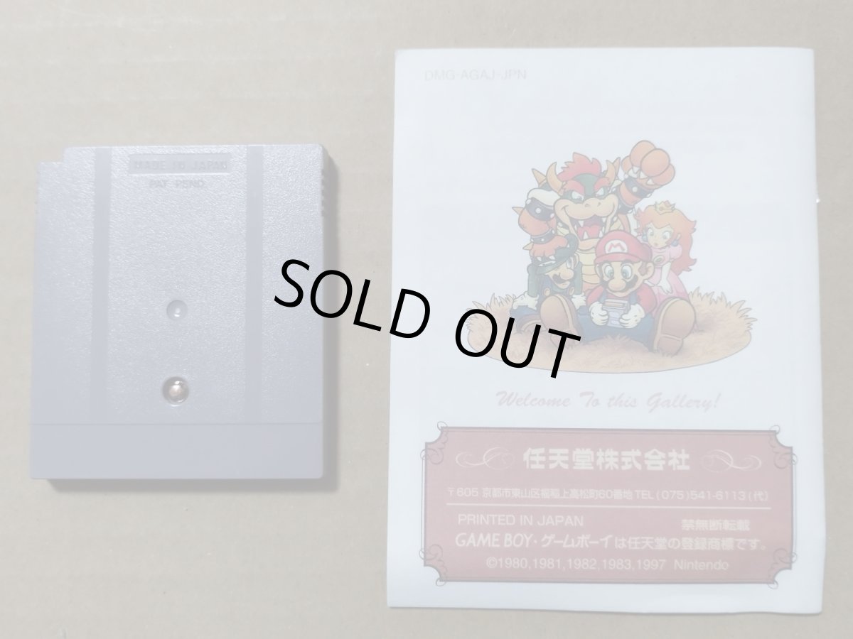画像10: 【減額品】ゲームボーイギャラリー　箱説有　GBゲームボーイ【5h5】 (10)