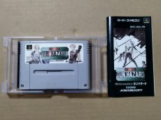 画像7: 【減額品】フロントミッション　ガンハザード　箱説有　SFCスーパーファミコン【6h10】 (7)