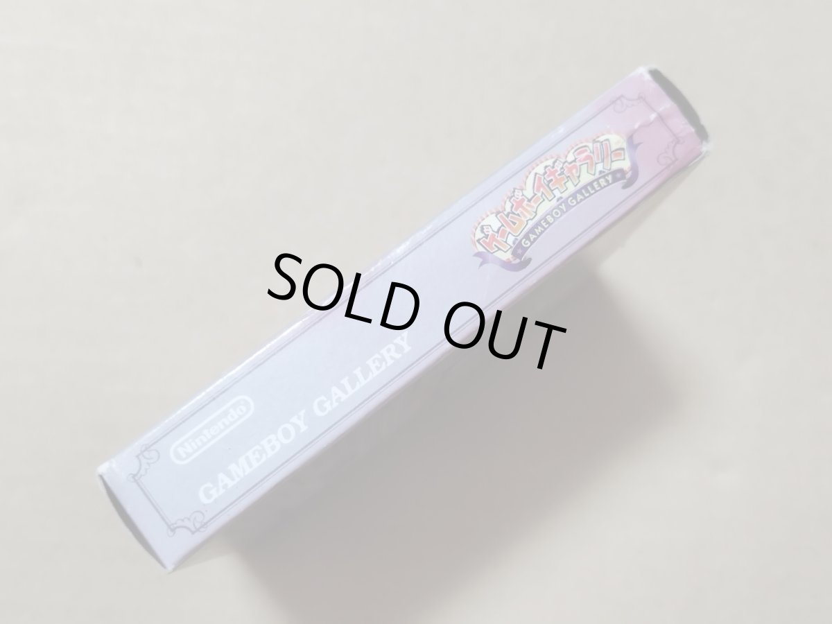 画像2: 【減額品】ゲームボーイギャラリー　箱説有　GBゲームボーイ【5h5】 (2)