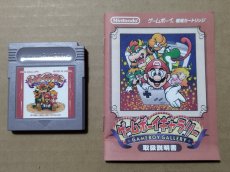 画像9: 【減額品】ゲームボーイギャラリー　箱説有　GBゲームボーイ【5h5】 (9)