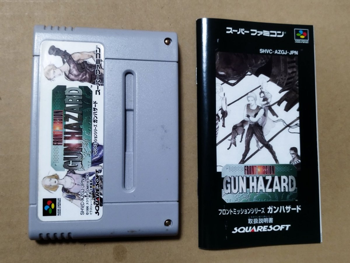 画像8: 【減額品】フロントミッション　ガンハザード　箱説有　SFCスーパーファミコン【6h10】 (8)