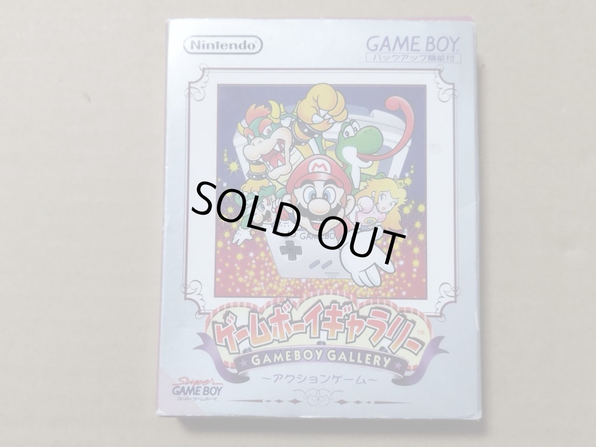 画像1: 【減額品】ゲームボーイギャラリー　箱説有　GBゲームボーイ【5h5】 (1)