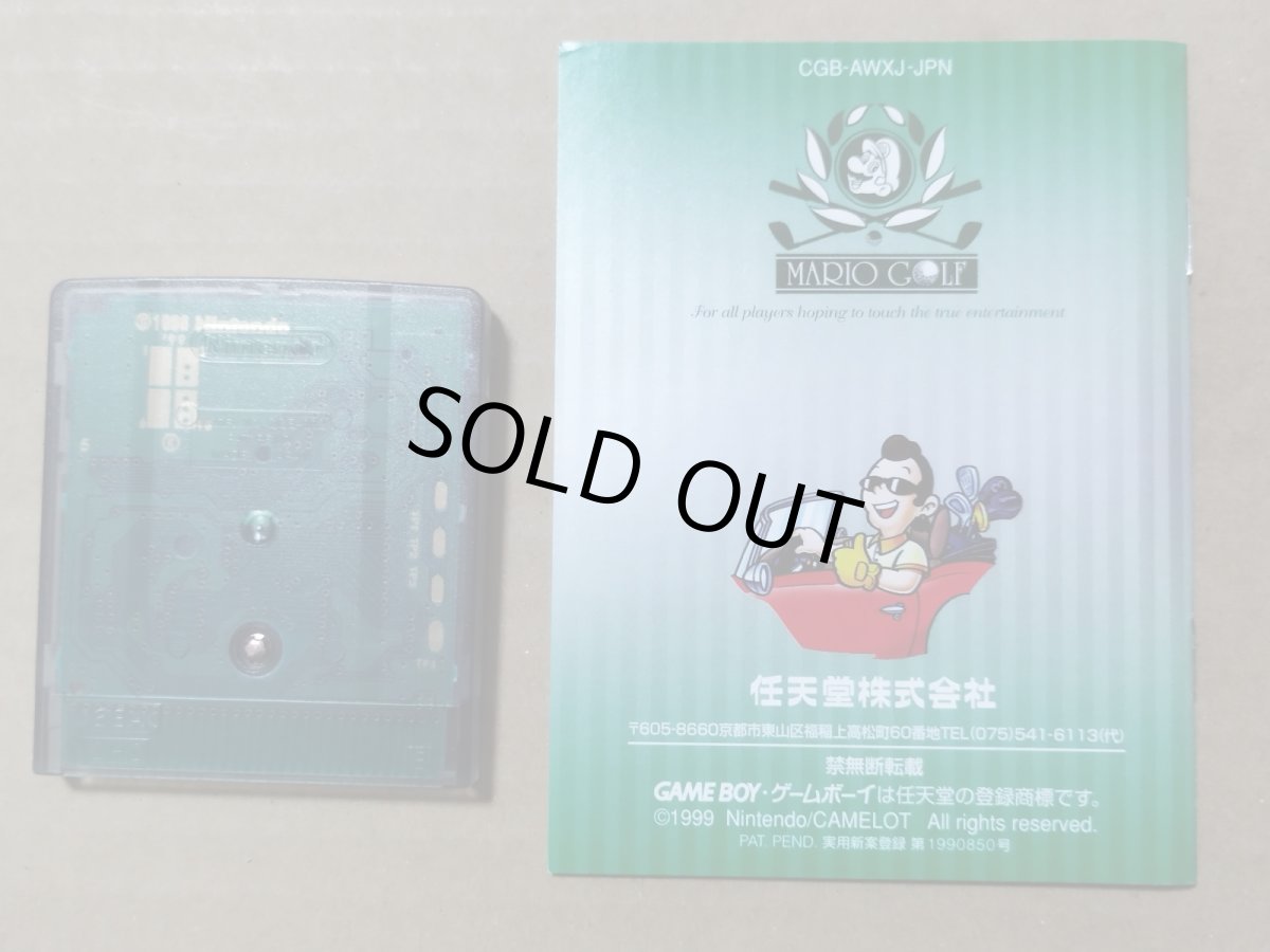画像10: 【大体美品】マリオオープンゴルフ　葉書チラシ箱説有　GBゲームボーイ【5h5】 (10)