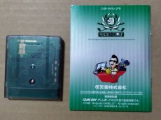 画像10: 【大体美品】マリオオープンゴルフ　葉書チラシ箱説有　GBゲームボーイ【5h5】 (10)