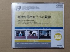 画像3: オルゴール　箱説有　PCエンジン【9N8】 (3)