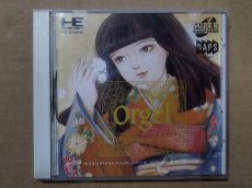 画像1: オルゴール　箱説有　PCエンジン【9N8】 (1)