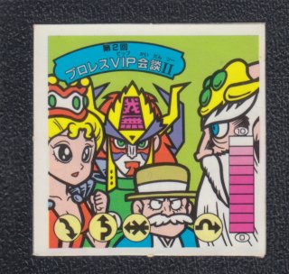 遊戯屋ガムラツイスト通販サイトネットショップ