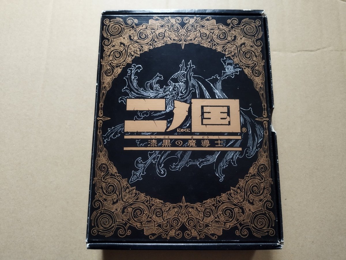 画像3: 二ノ国　漆黒の魔導士　箱説有　ニンテンドーDS【7h9】 (3)