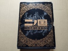 画像3: 二ノ国　漆黒の魔導士　箱説有　ニンテンドーDS【7h9】 (3)