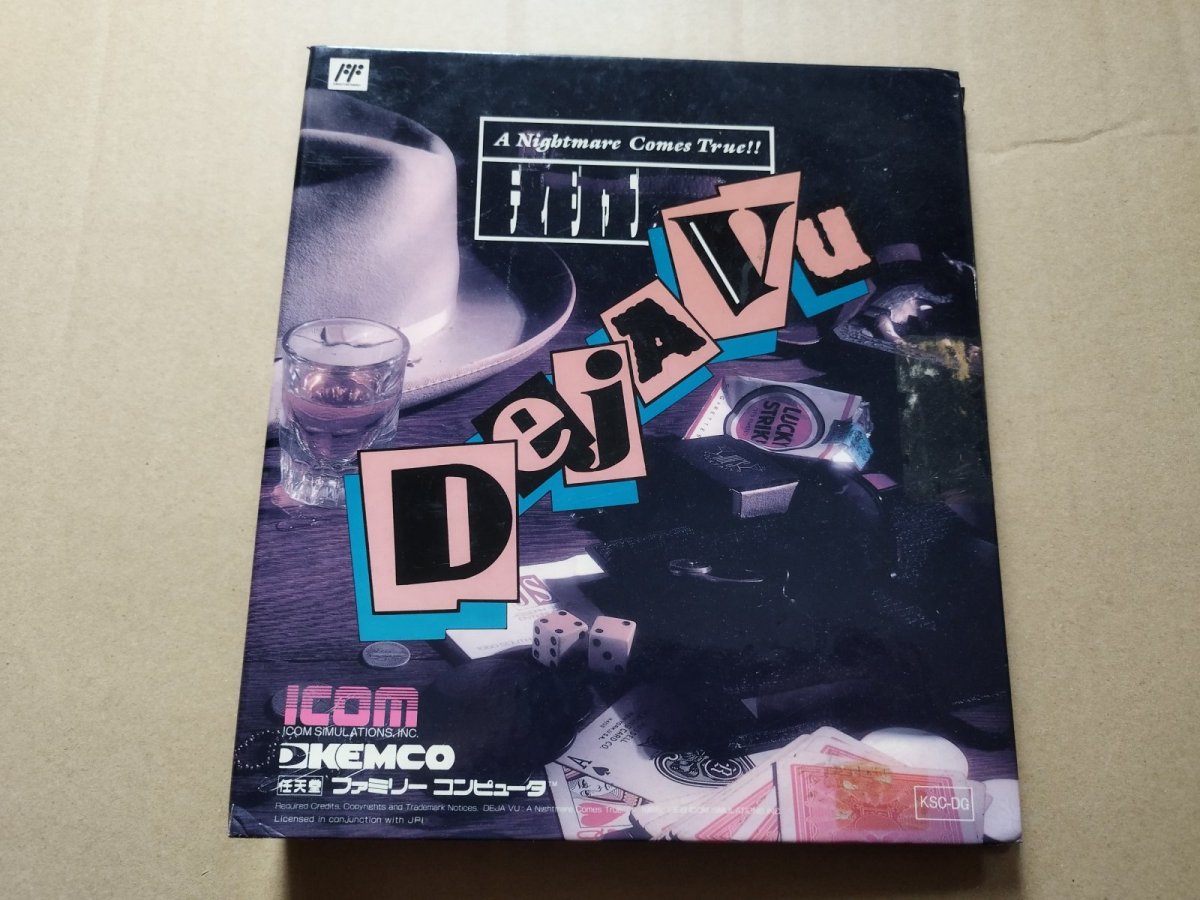 画像1: ディジャブ　箱有説無　FCファミコン【6h9】 (1)