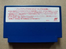 画像6: ディジャブ　箱有説無　FCファミコン【6h9】 (6)