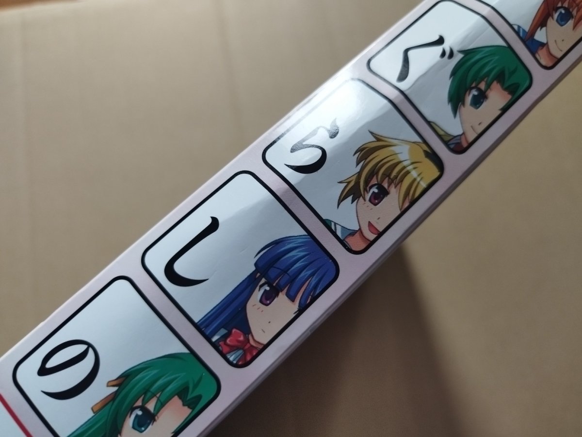 画像2: 【中身未開封】ひぐらしのなく頃に 絆IV　限定版　箱説有　ニンテンドーDS【8h8】 (2)