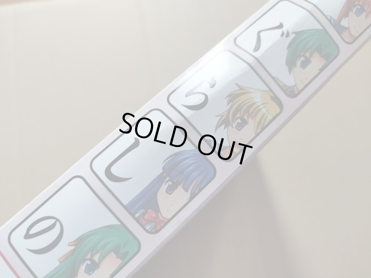 画像2: 【中身未開封】ひぐらしのなく頃に 絆IV　限定版　箱説有　ニンテンドーDS【8h8】 (2)