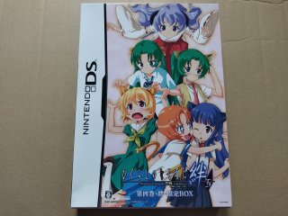 ３DS LL ひぐらしのなく頃に４本ソフトゲーム付き 3DS LL ひぐらしのなく頃に4本ソフトゲーム付き