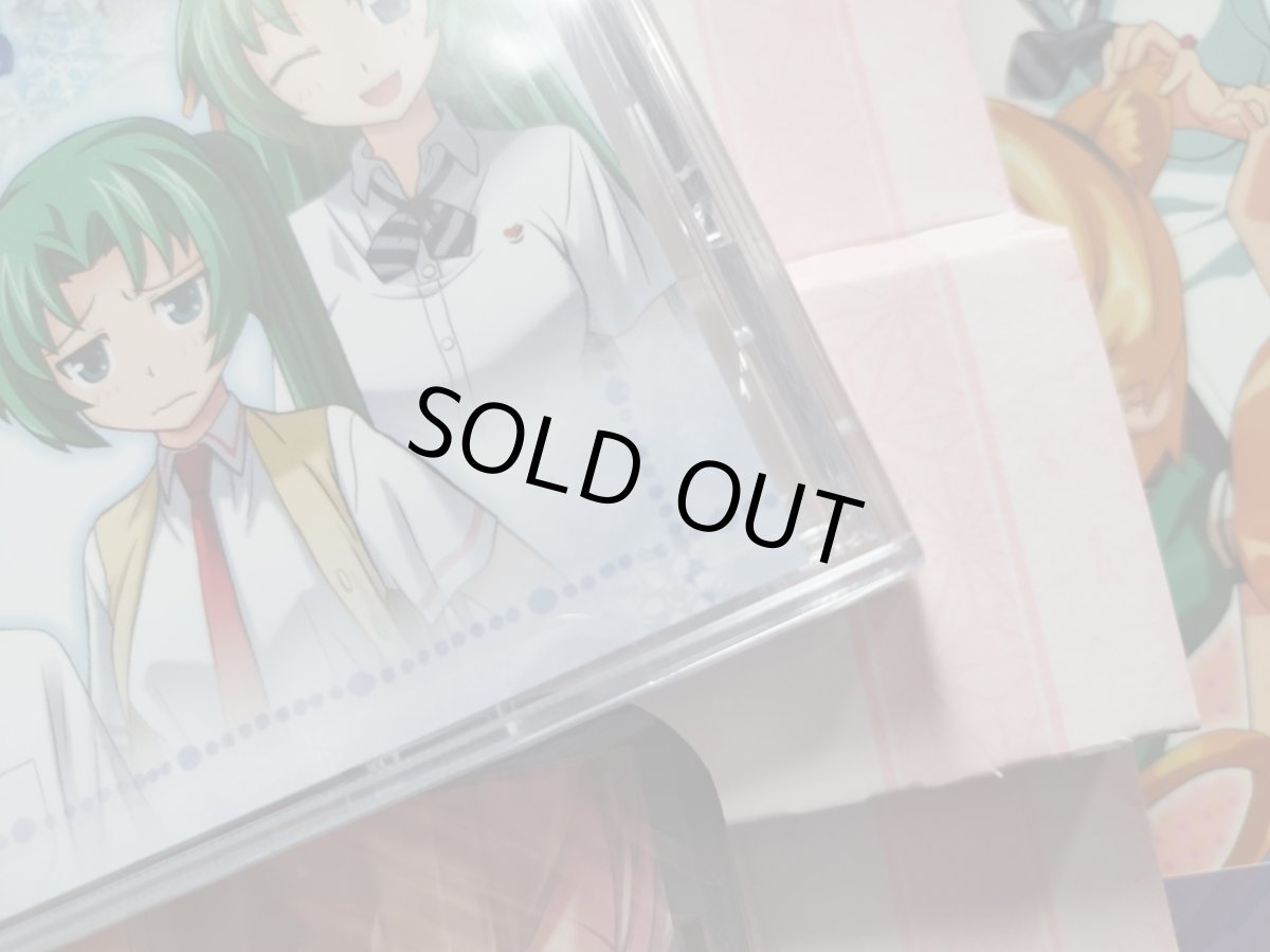 画像6: 【中身未開封】ひぐらしのなく頃に 絆IV　限定版　箱説有　ニンテンドーDS【8h8】 (6)