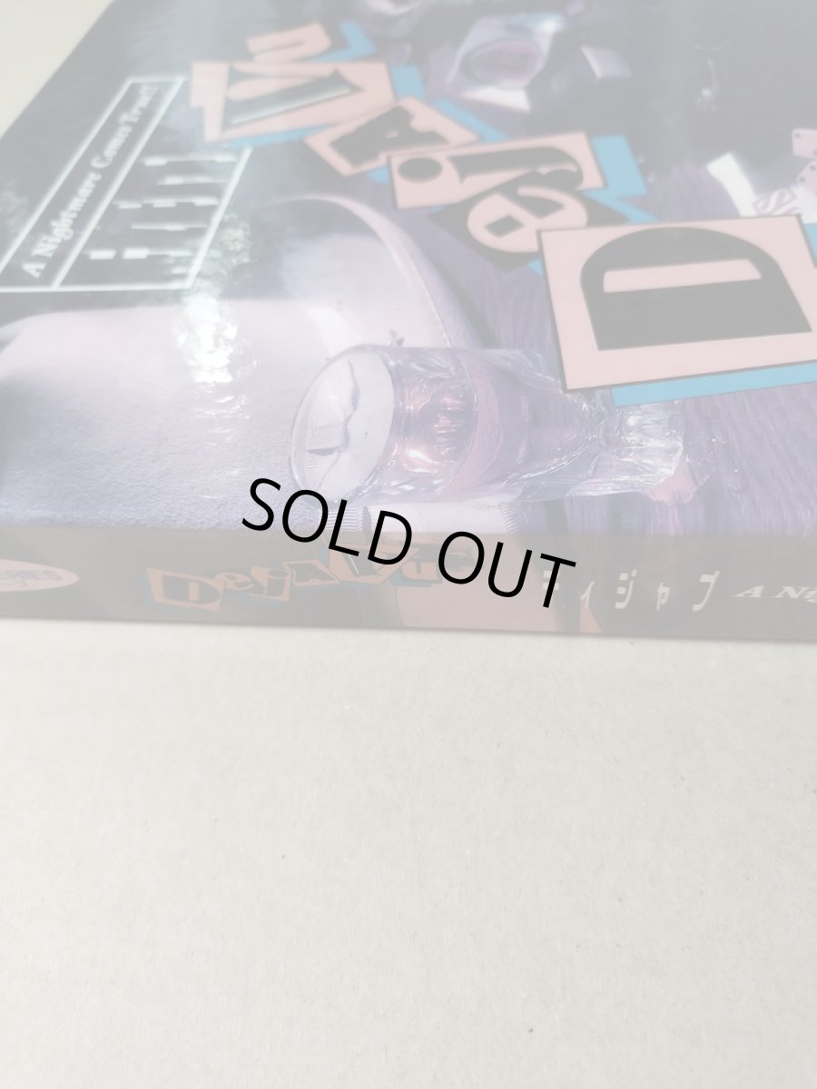 画像2: ディジャブ　箱有説無　FCファミコン【6h9】 (2)